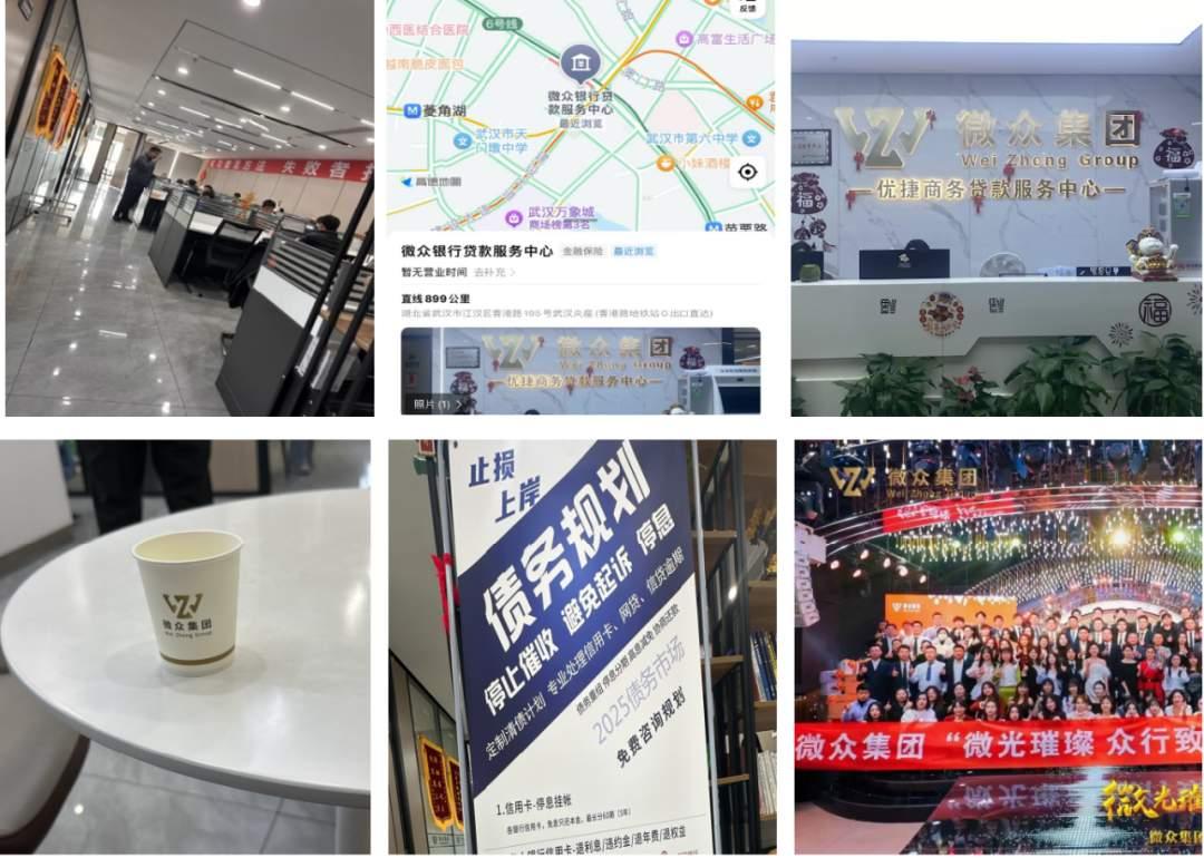 判赔280万，这只是开始

近日，一场“正牌银行 vs 冒牌机构”的商标大战在湖