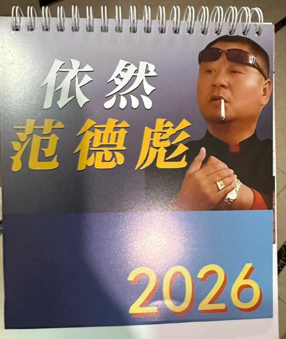 新的一年，给自己整的台历到货了在～那～桃花盛开的地方……谢谢