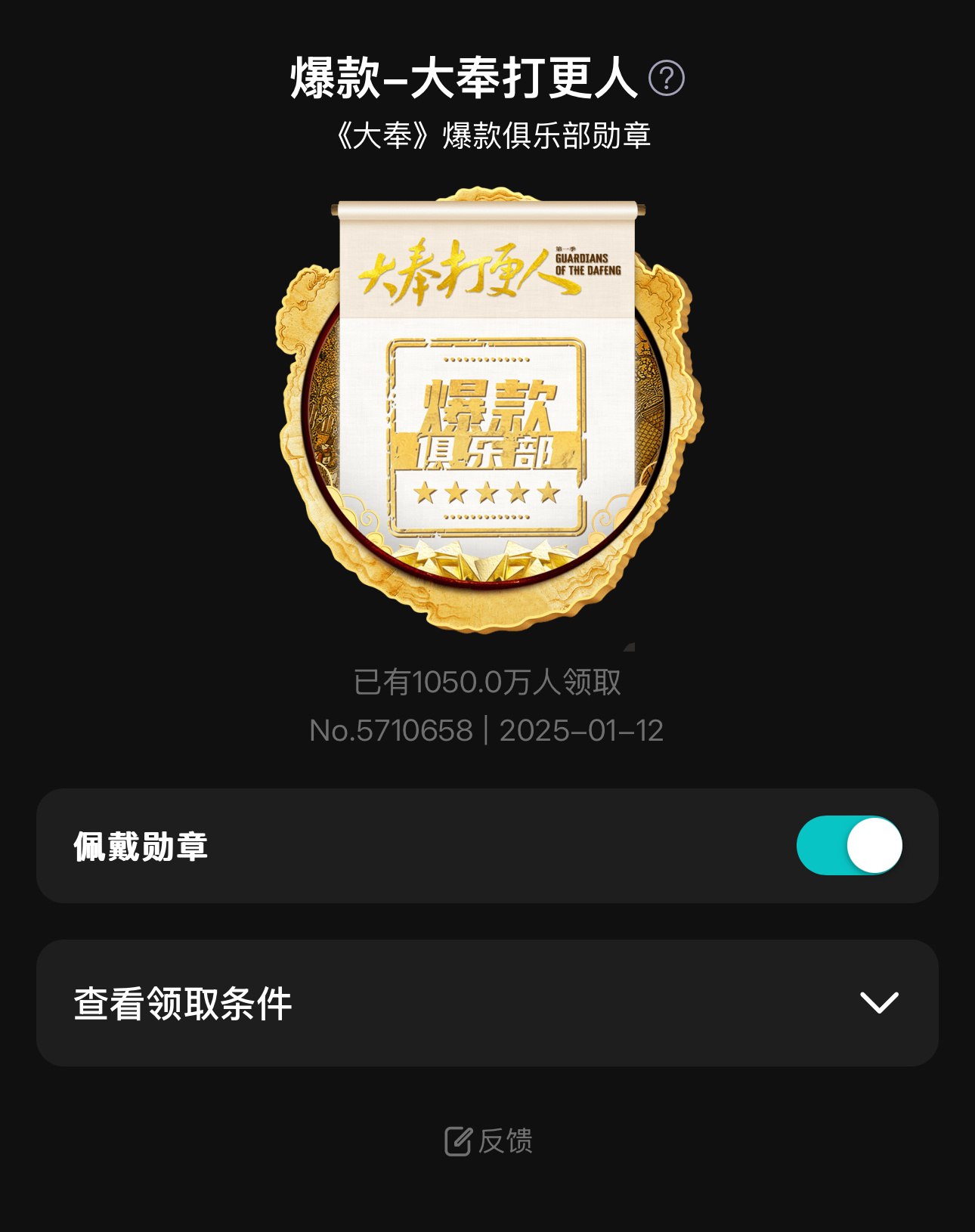 都不睡觉的吗[跪了]1050万啦 王鹤棣大奉打更人 ｜ 