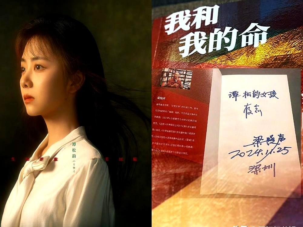 谭松韵这回真拼了！

为演好《我的山与海》里从农村打工妹逆袭成企业家的方婉之，她