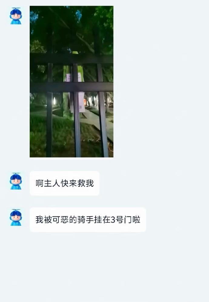 外卖笑话永不过时