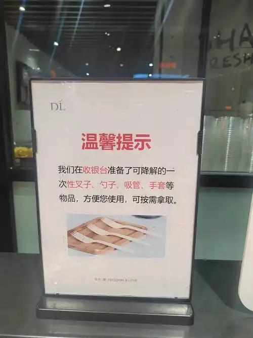 多方回应胖东来免费筷子无标签被起诉单独的一次性筷子要生产标签？这不是来碰瓷的？毕