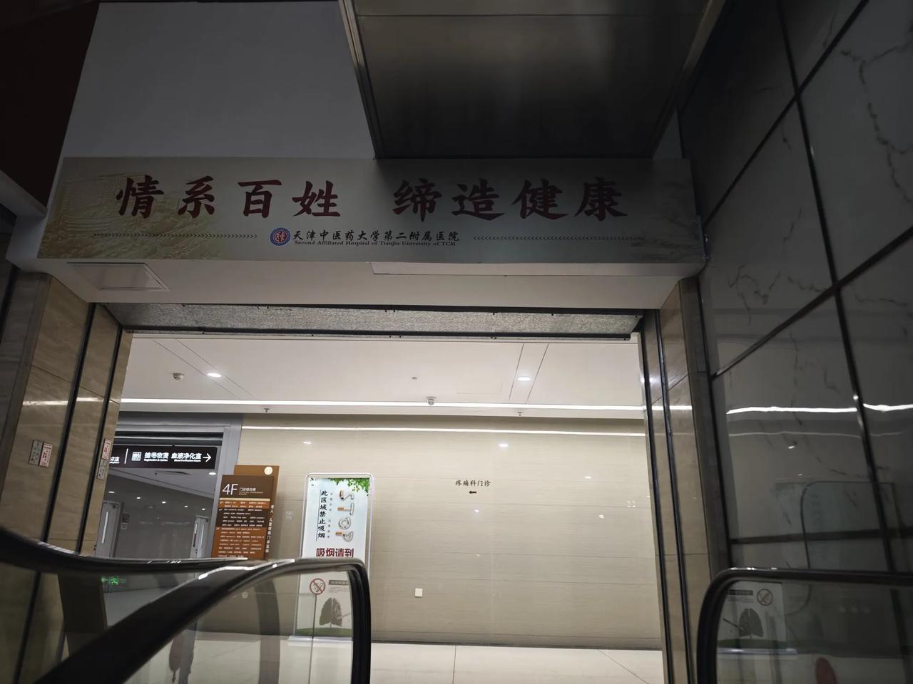 “团伙式作案、全链条造假！”
这十个字竟然说的是医院！
无锡虹桥医院骗保骗出了新