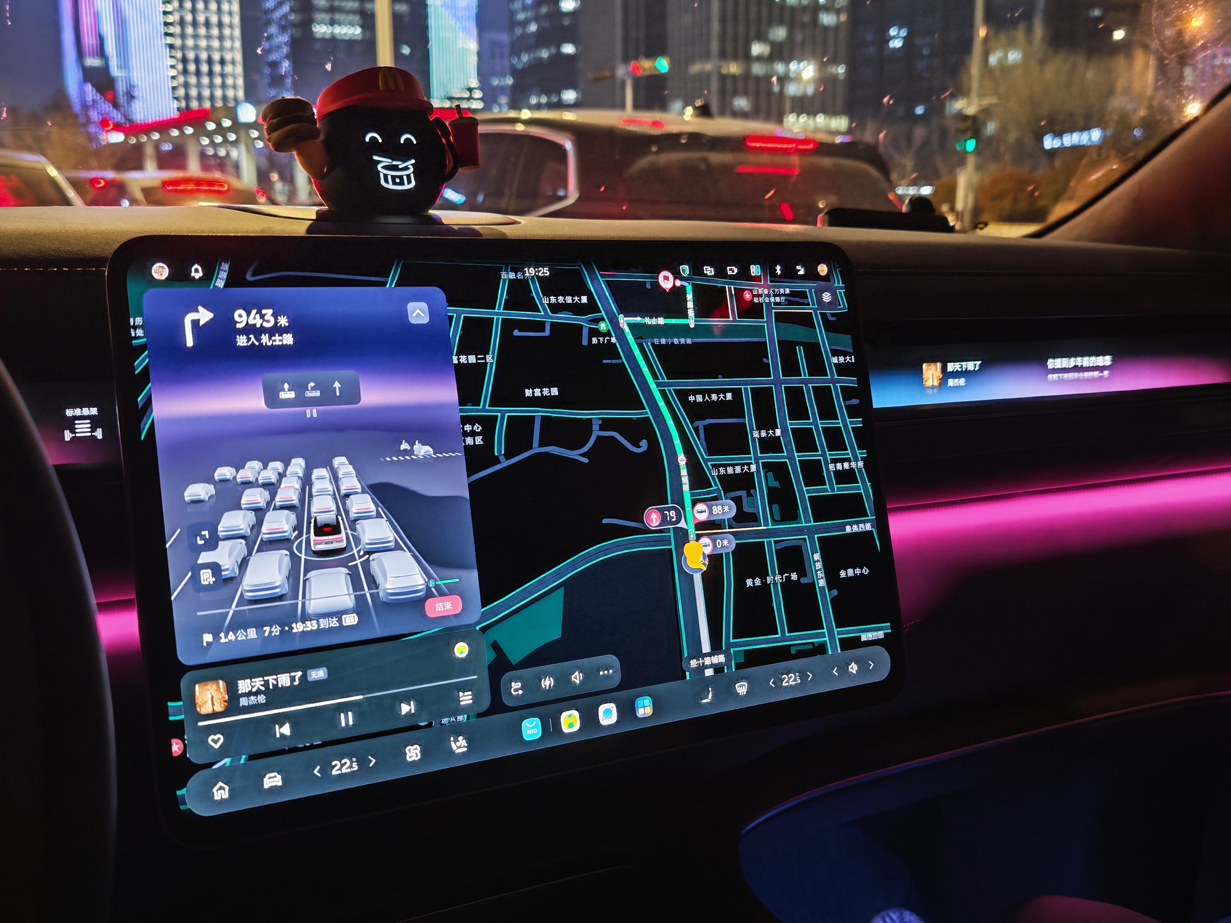 周杰伦新专辑最好听的歌，我颁给那天下雨了