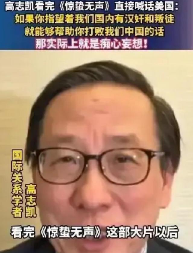 真特么讽刺。当年给鬼子带路、害死200多条人命的汉奸，他亲孙子现在居然成了大慈善
