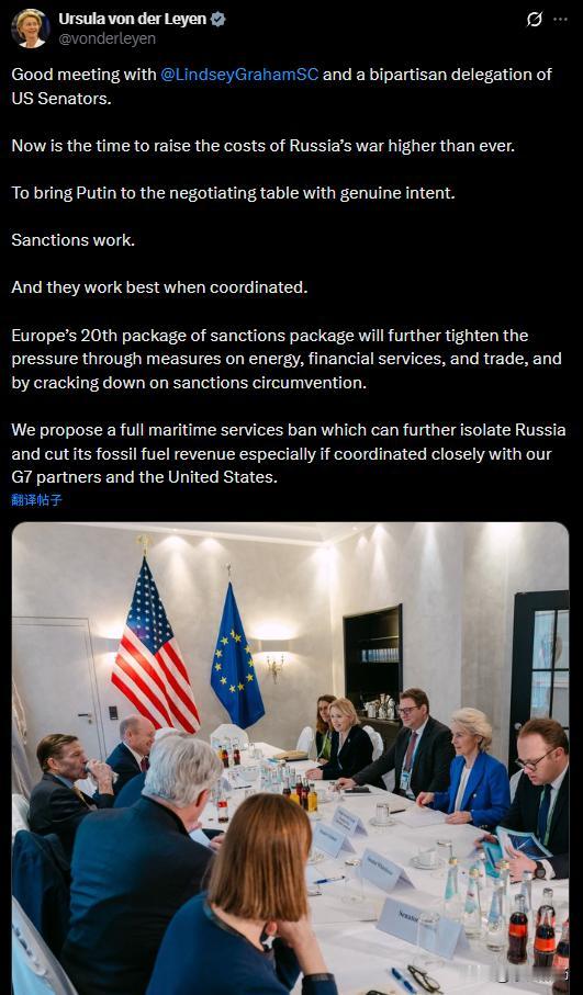 冯德莱恩称 ，必须提高俄罗斯的战争成本，让普京坐到谈判桌前来。不仅要加大对俄罗斯