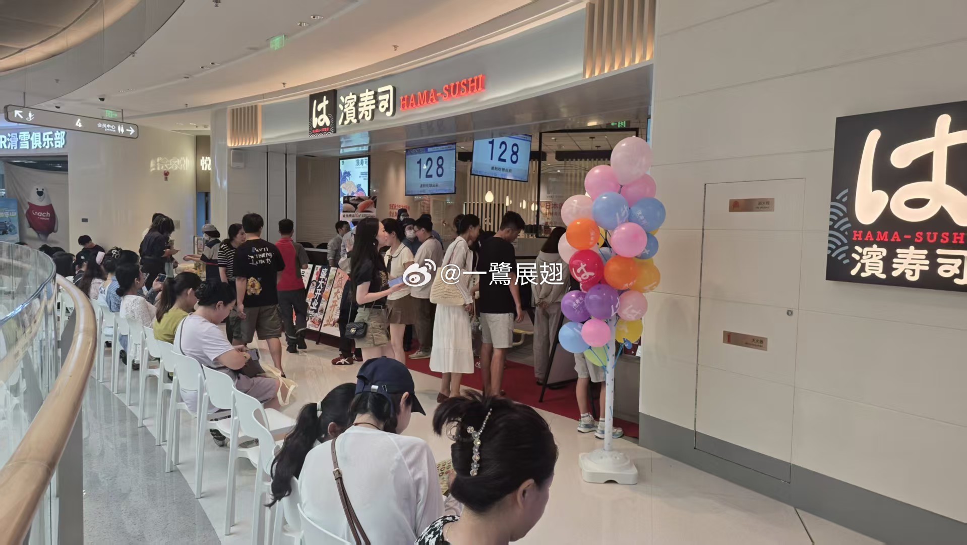 厦门商业 岛外首家滨寿司，今日大悦城开张。 厦门·厦门大悦城