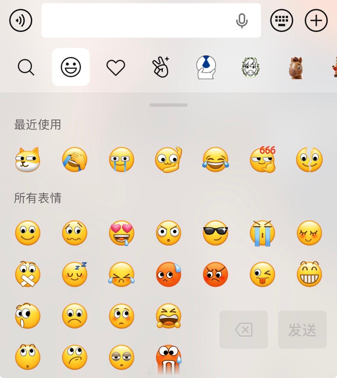 微信能不能别给表情取名字了确实有点模糊不清，本来我以为的是某种意思结果表情符号所