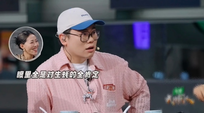 何浩楠吕严乳山生蚝聊美了 吕严描述吃生蚝像在说一段美食纪录片，何浩楠立刻补充产地