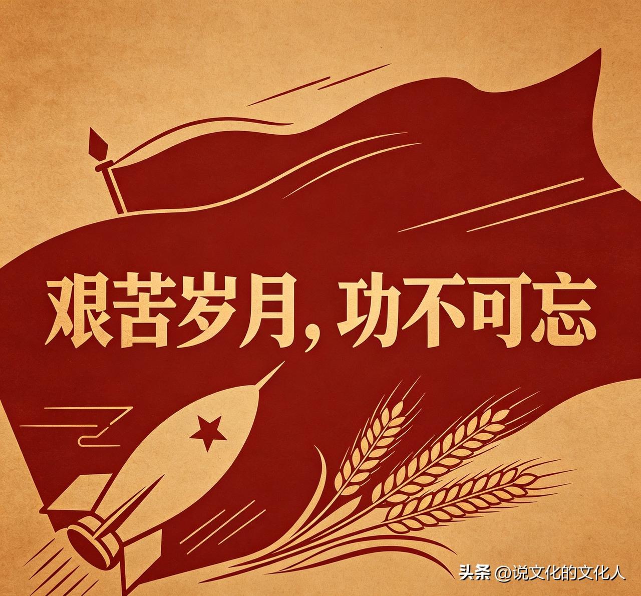 十八大明确提出“两个不能否定”：不能用改革开放后的历史否定改革开放前的历史，也不