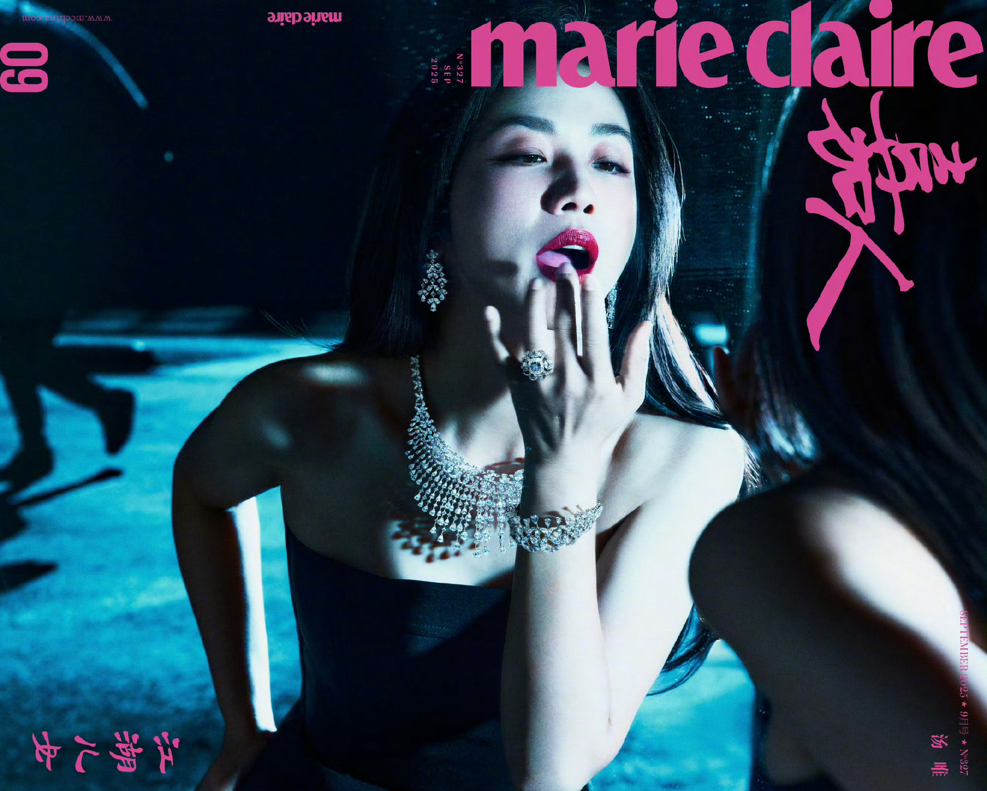 汤唯 x Marie Claire China September 2025汤女