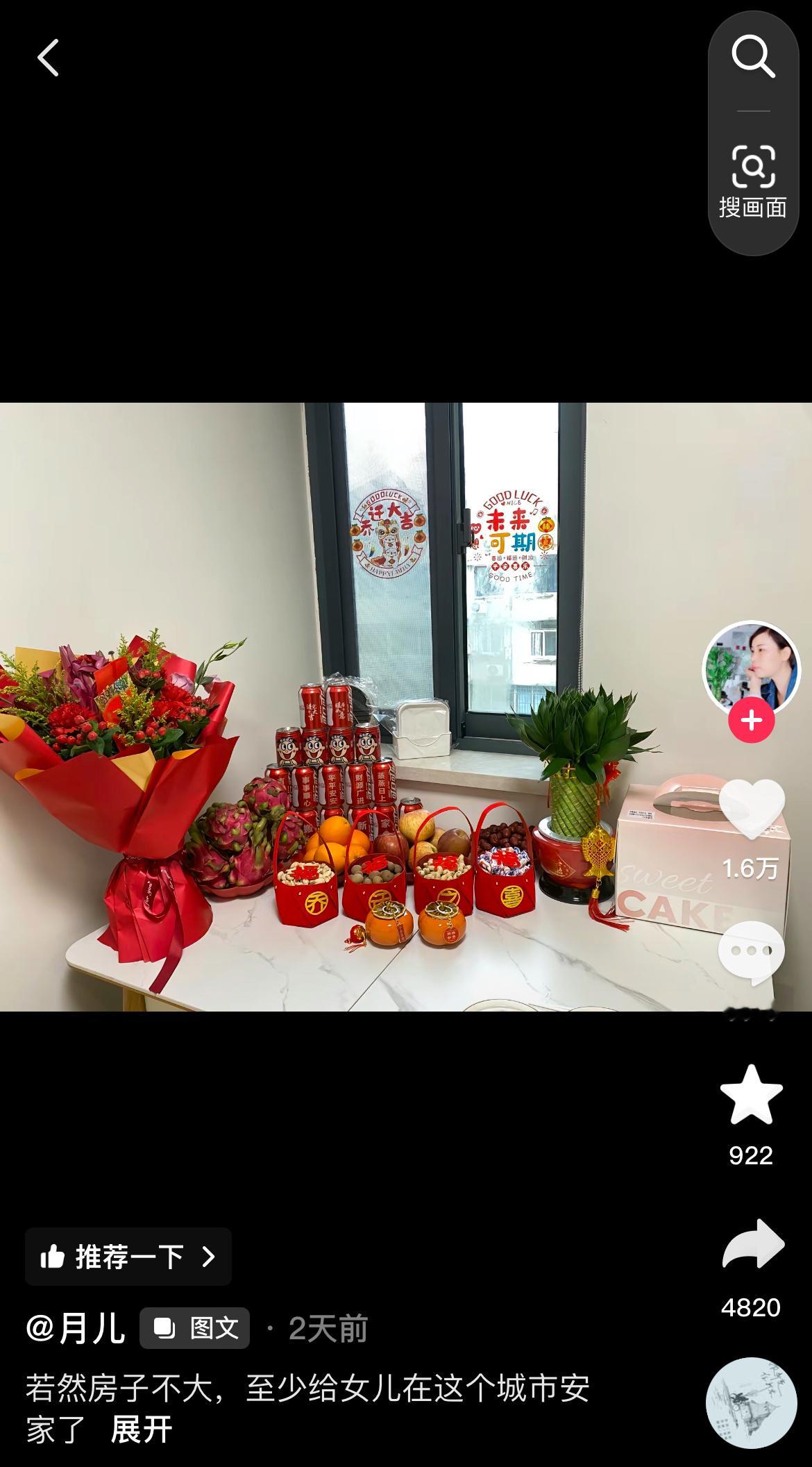 与其说羡慕妈妈给女儿买房，不如说为图中妈妈的教育观感动。“房子是女儿的底气。排除