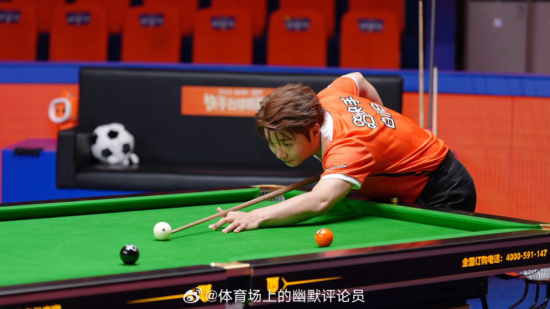 今天是台球小将🎱 （