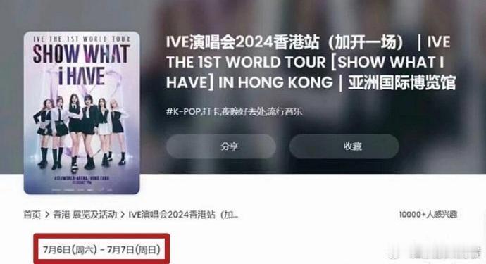 #向佐好好教IVE做人吧#向佐的爱国举动，不仅仅是一种表达，更是一种责任和担当。