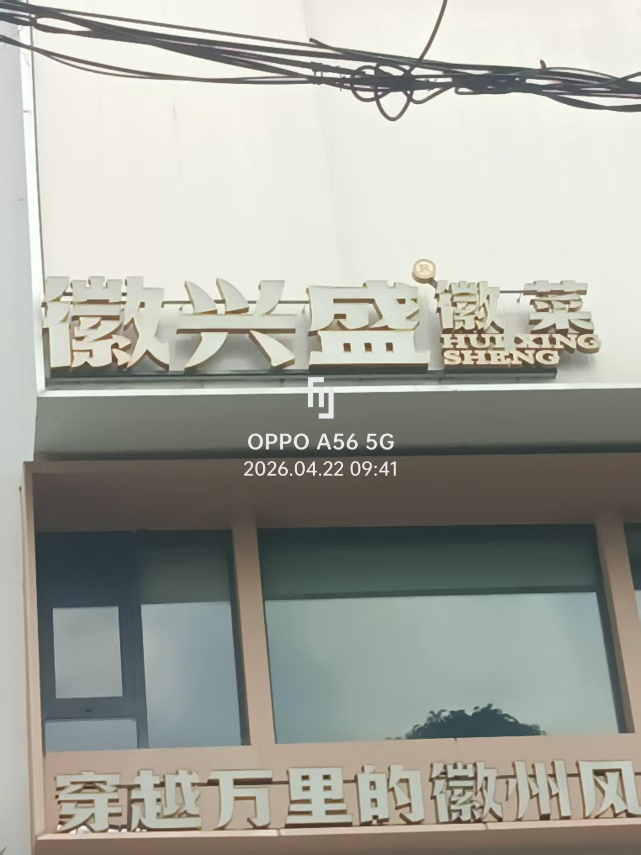 五一在现场 我的足迹地图