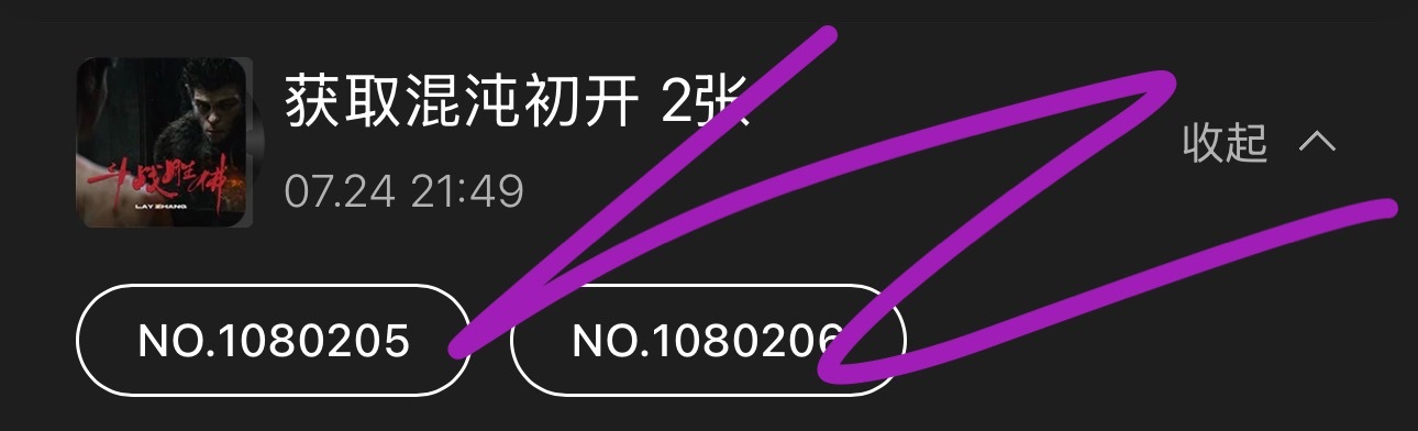 看到朋友at赶紧去…赶到了个屁