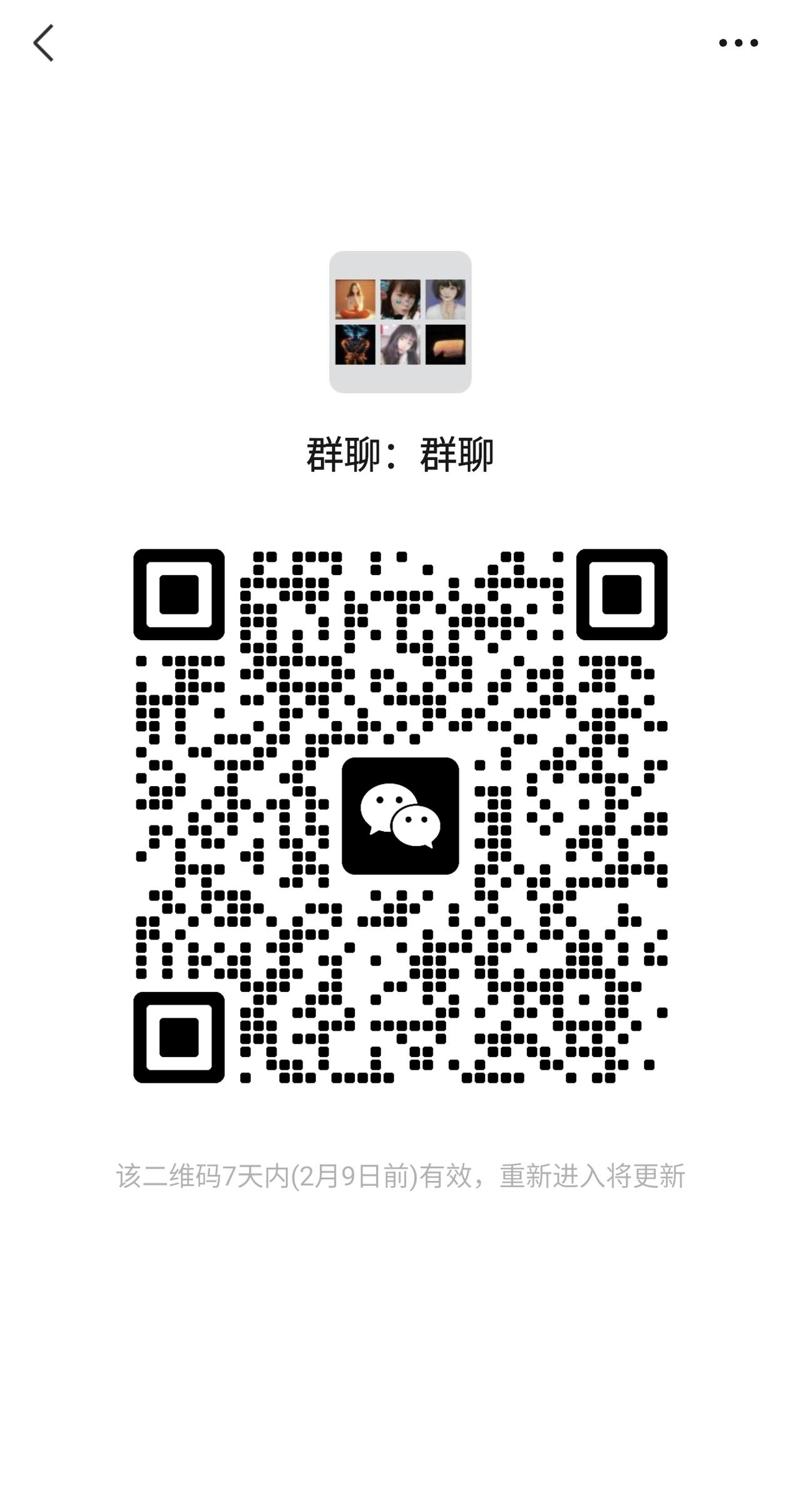 朋友们助力起来