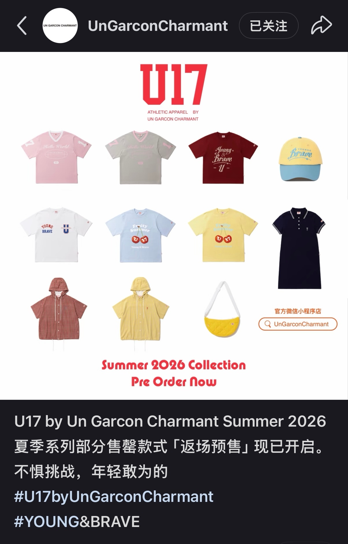 Ugc🍠刚发的售罄款式【返场预售】开启，有需要的宝子么？