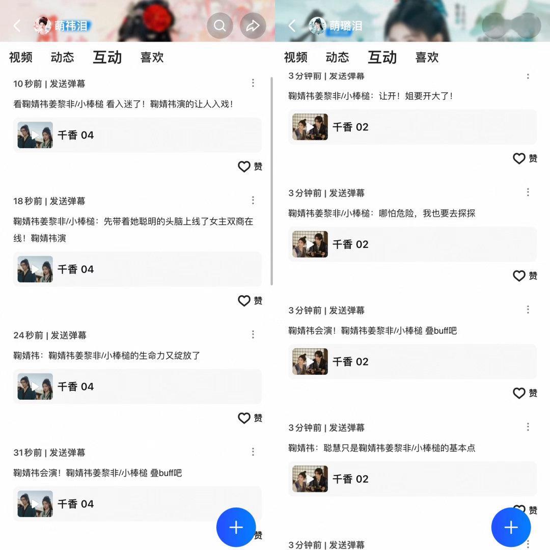 7.4①艾漫5*3=15✅②煮娱 5*2=10✅③寻艺5*2=10✅④微博 5*