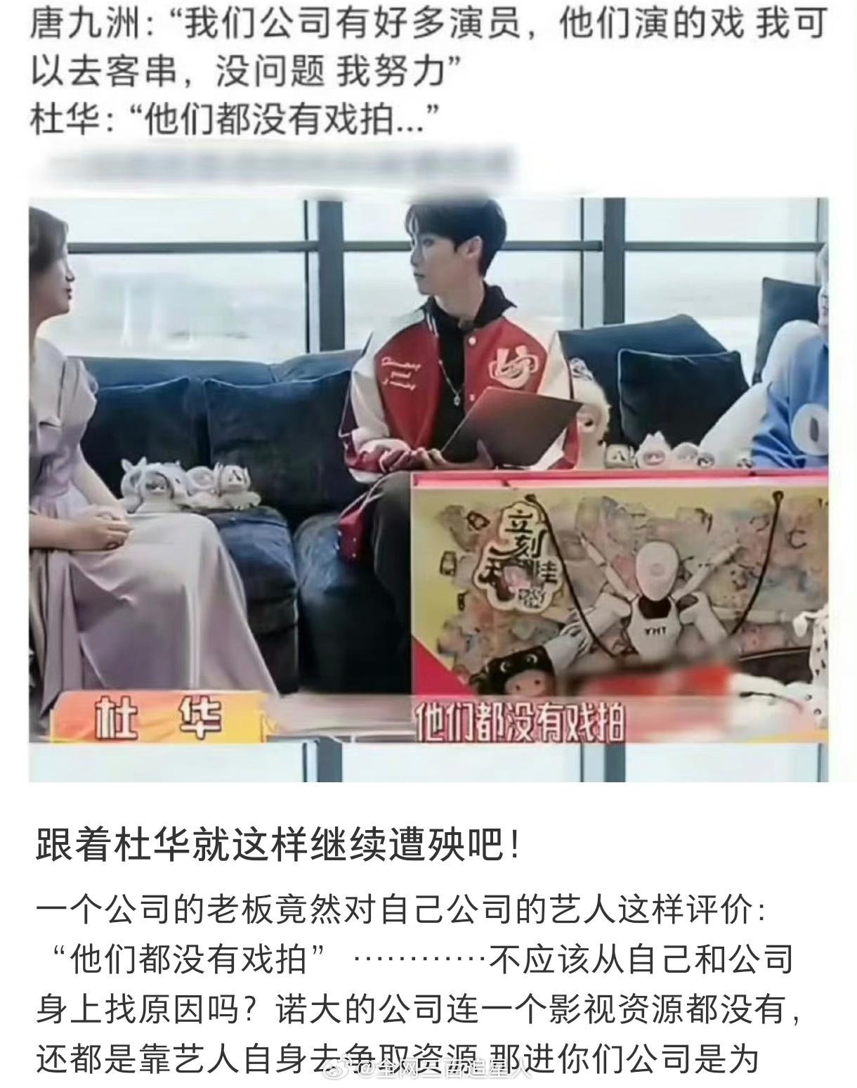 只能说选秀节目给乐华捧上了高位 