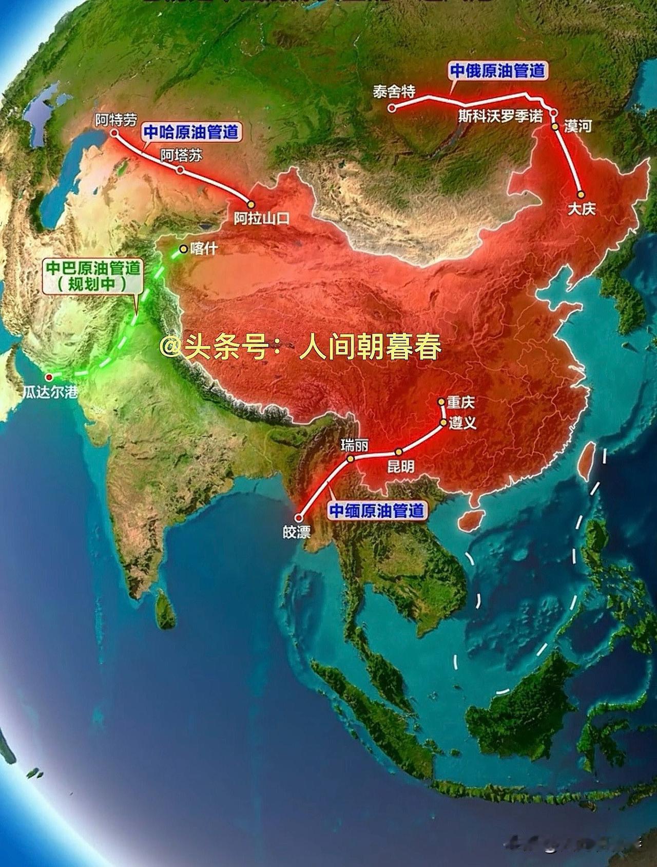 我国陆上边境石油通道中，安全性最高的当属中哈原油管道和中俄原油管道。就地缘格局而
