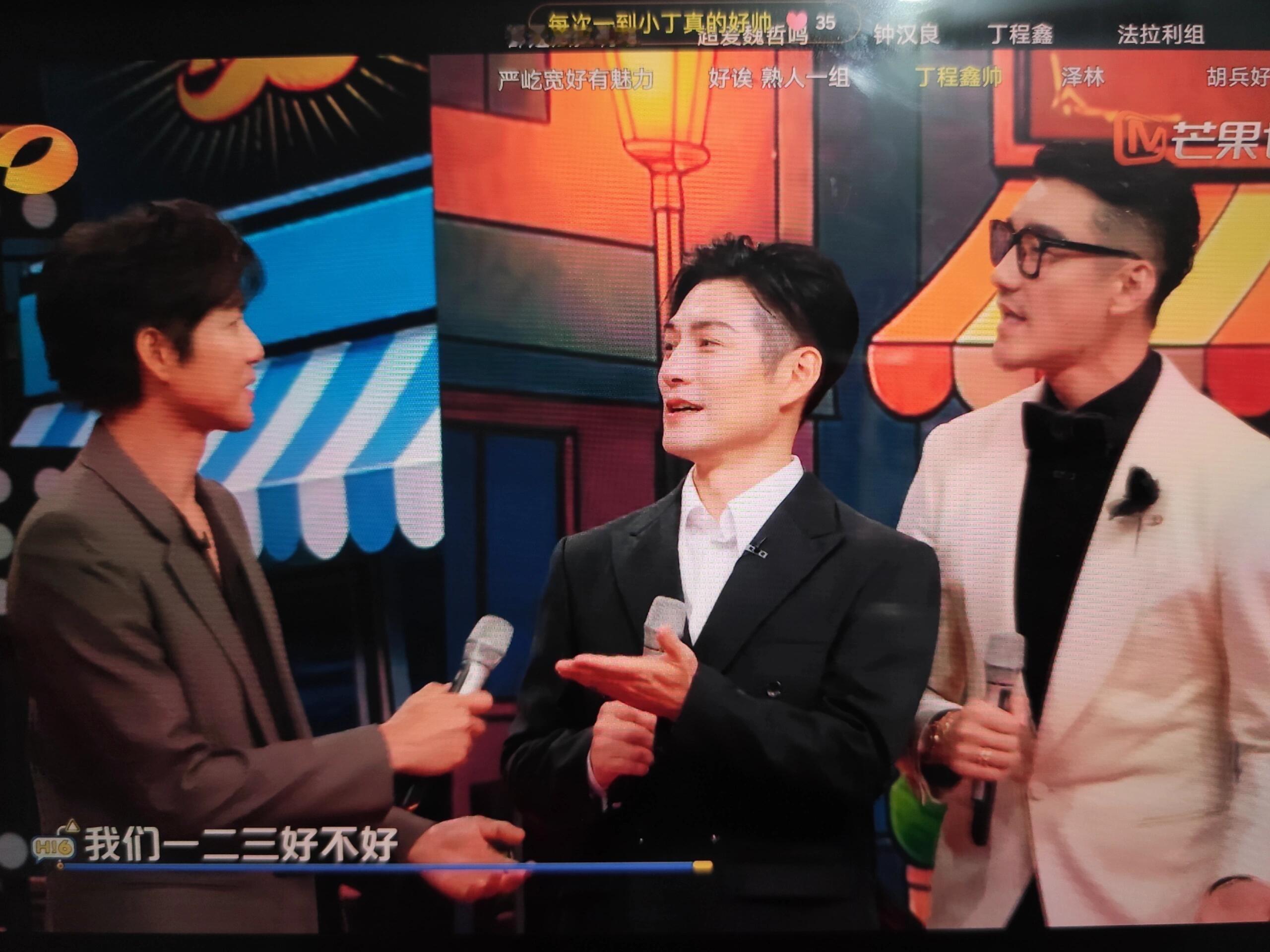 曾经天涯四美的两美同框胡兵赢了