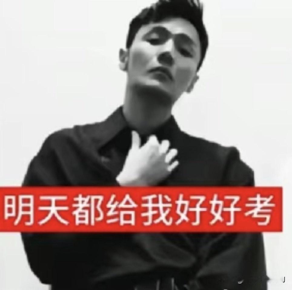 高考季最严厉的父亲要来了，十年“好好考”太暖了！李荣浩：我虽没考上，但负责陪你们