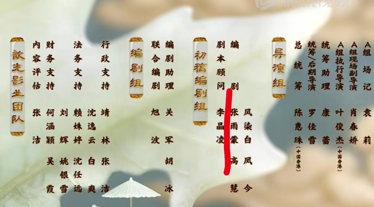 合着莫离一开始真找了蒙77写剧本？我看她蹦跶以为是她团队里有谁参与了最初剧本好离