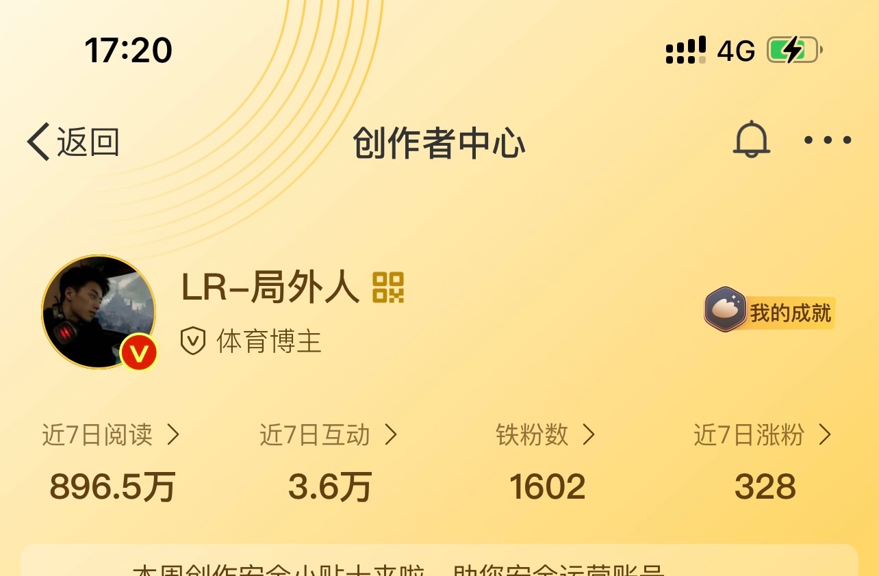 救救我的铁粉吧🆘🆘🆘，掉了1000[泪] 