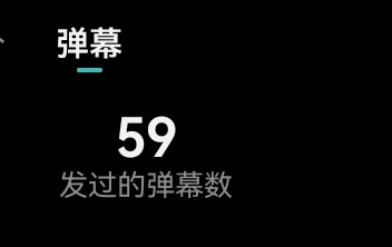 我抽筋了