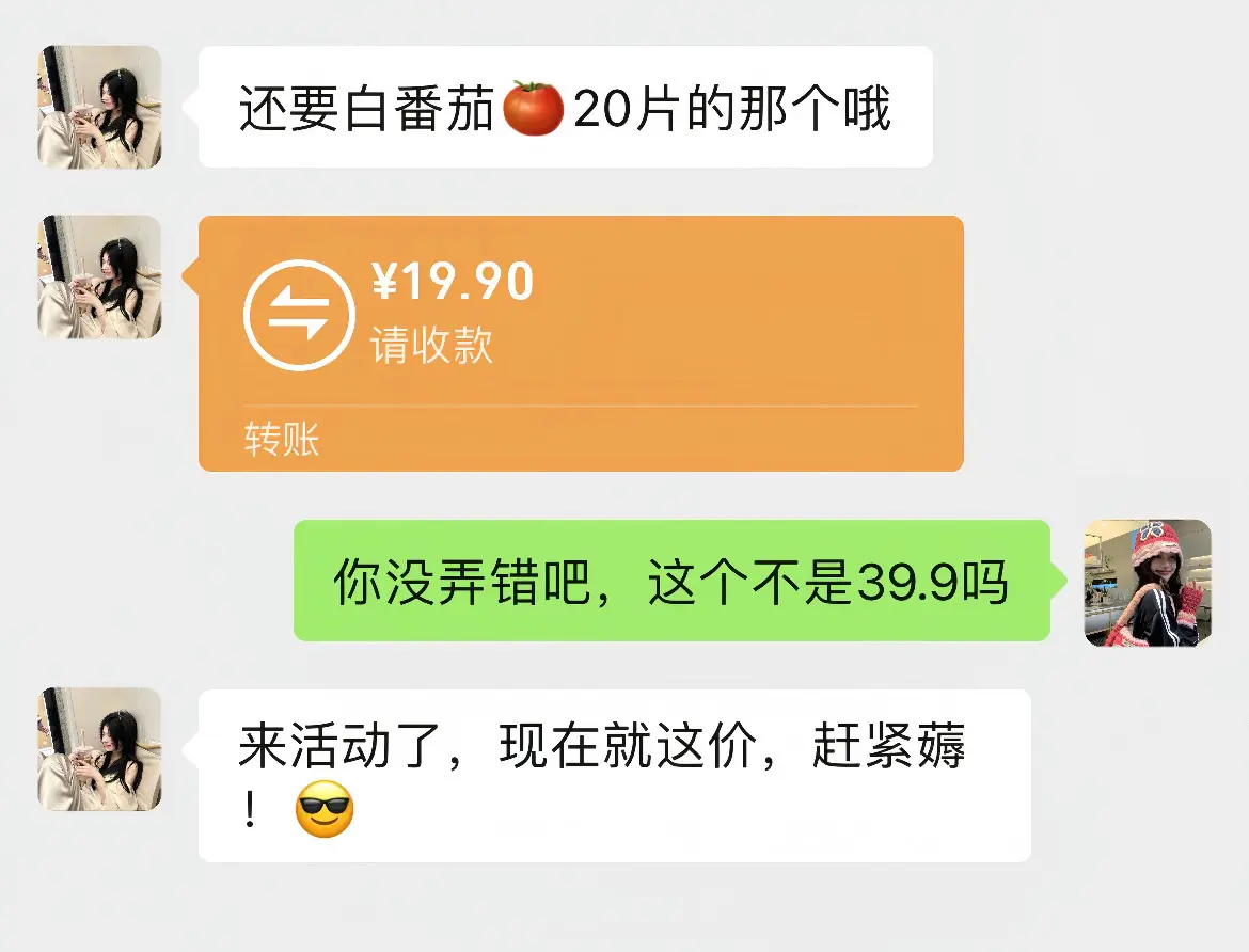 谁懂啊，我这个夜猫子直接拿下！