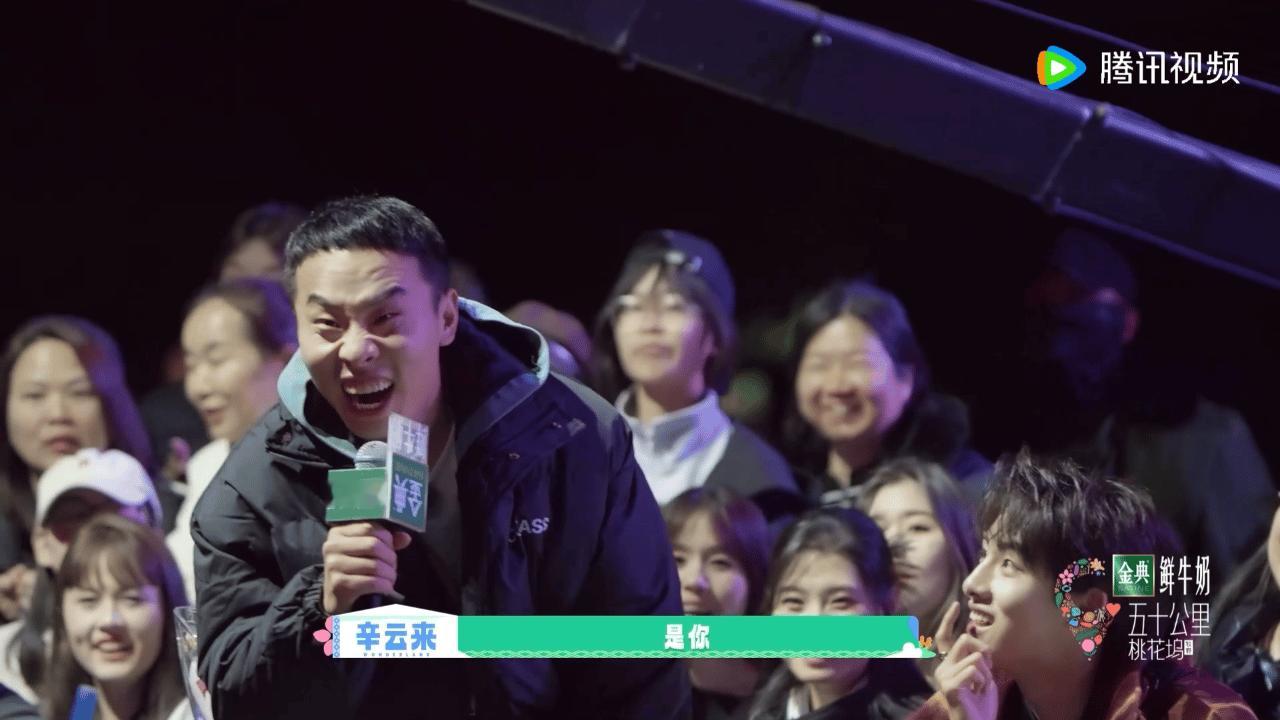 辛云来这magic很romantic看辛云来弄计算器，数字一加就跟时间对上，这m