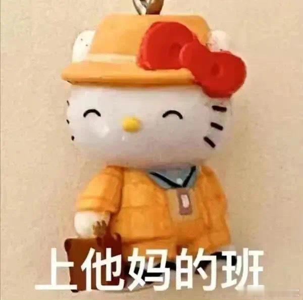 大吉胡咧咧 挟恩不图报01枣康最近新找了一份活路。给有钱人当住家保姆。比之前在工