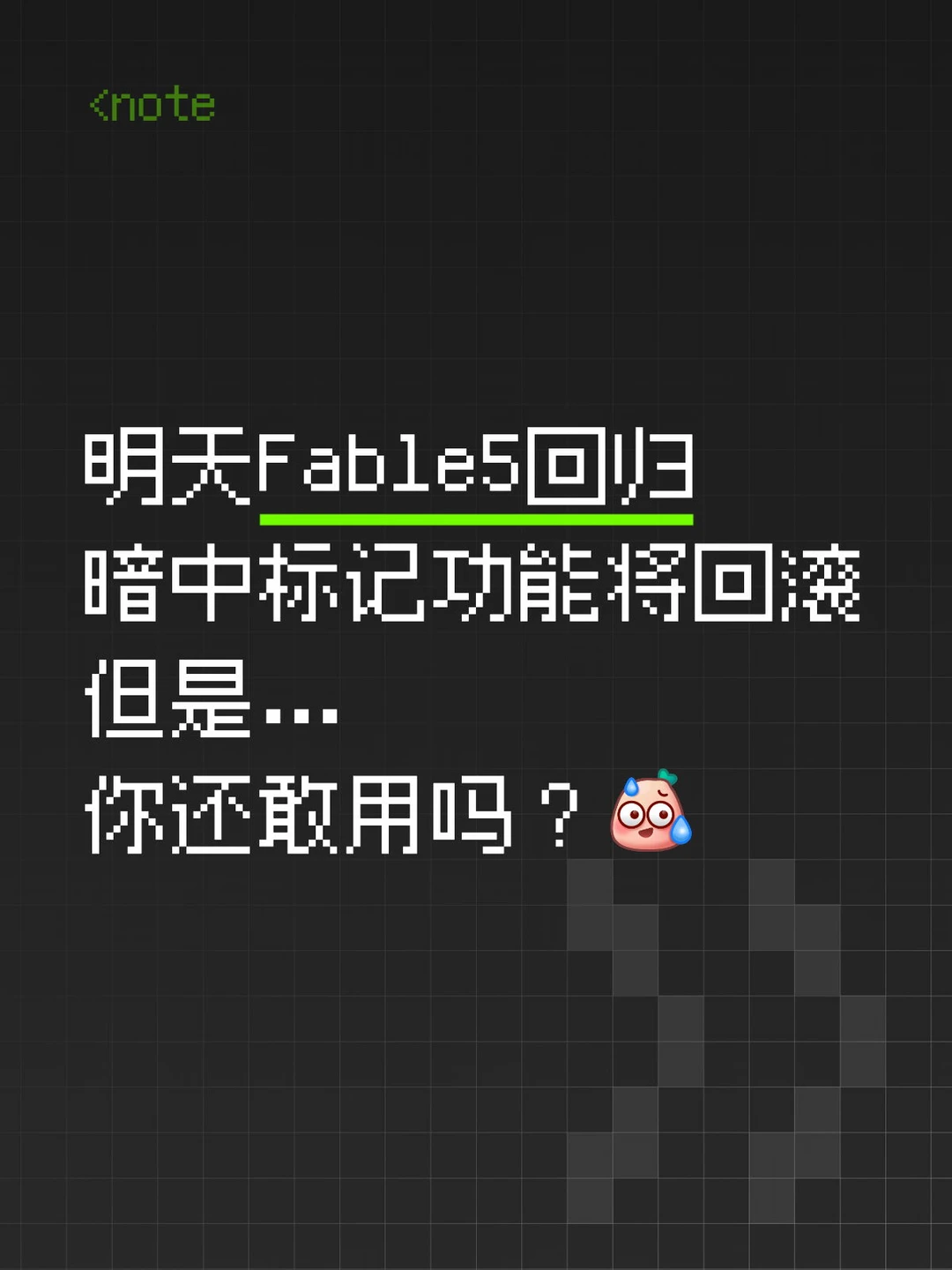 哈哈，这场闹剧可能才刚开始😅