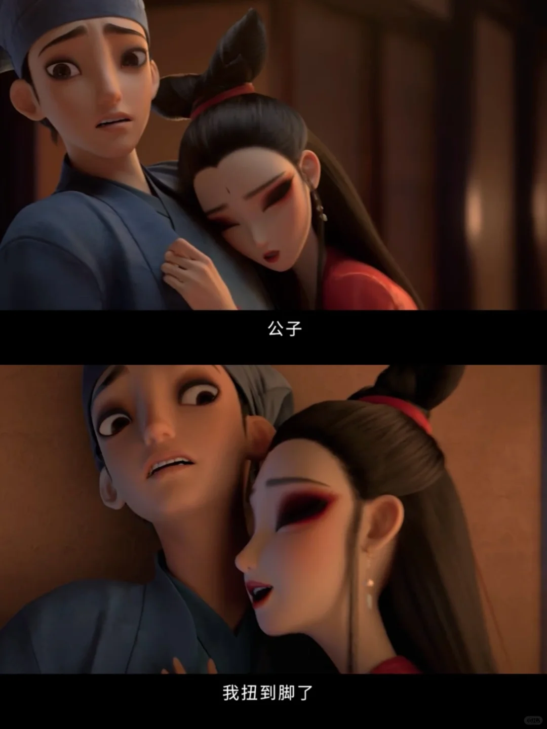 女鬼一旦俏皮起来，就真的很好看了‼️