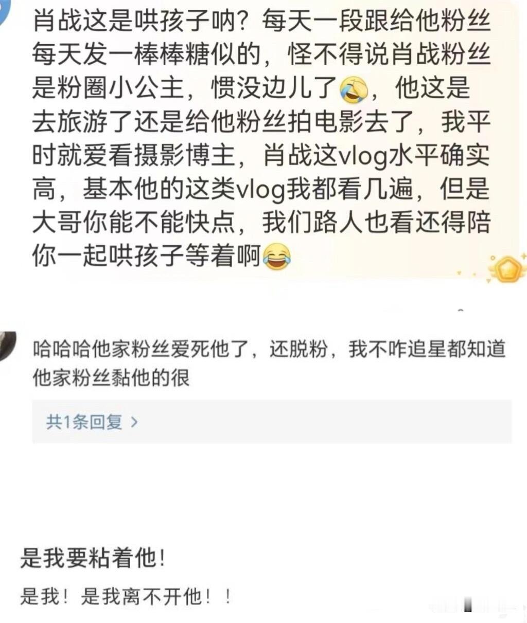 有点不敢相信，九年前的肖战是这么哄小飞侠的，那些年我死哪去了[泣不成声][泣不成