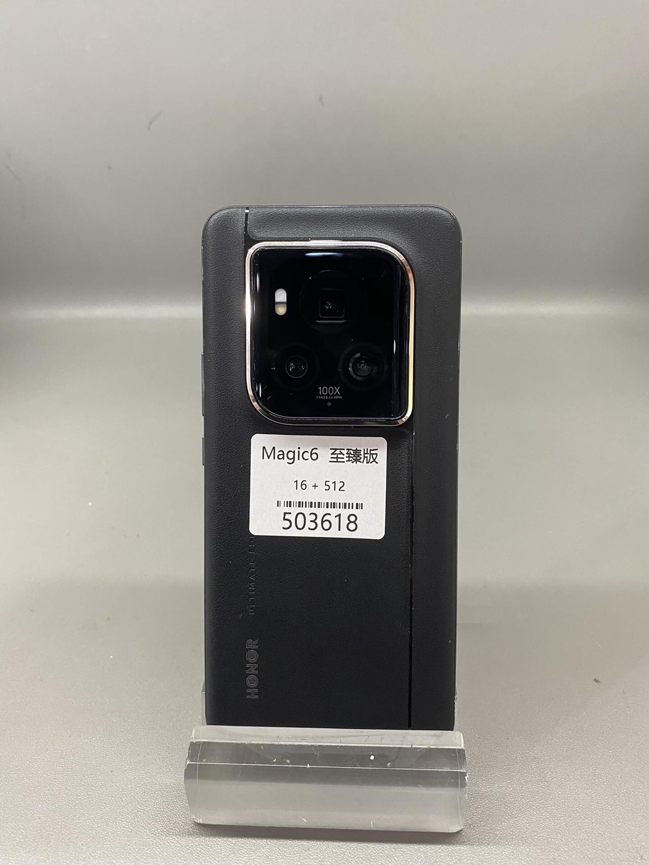 荣耀 magic6至臻版  16+512
成色靓机！作为一台荣耀最高境界手机，现