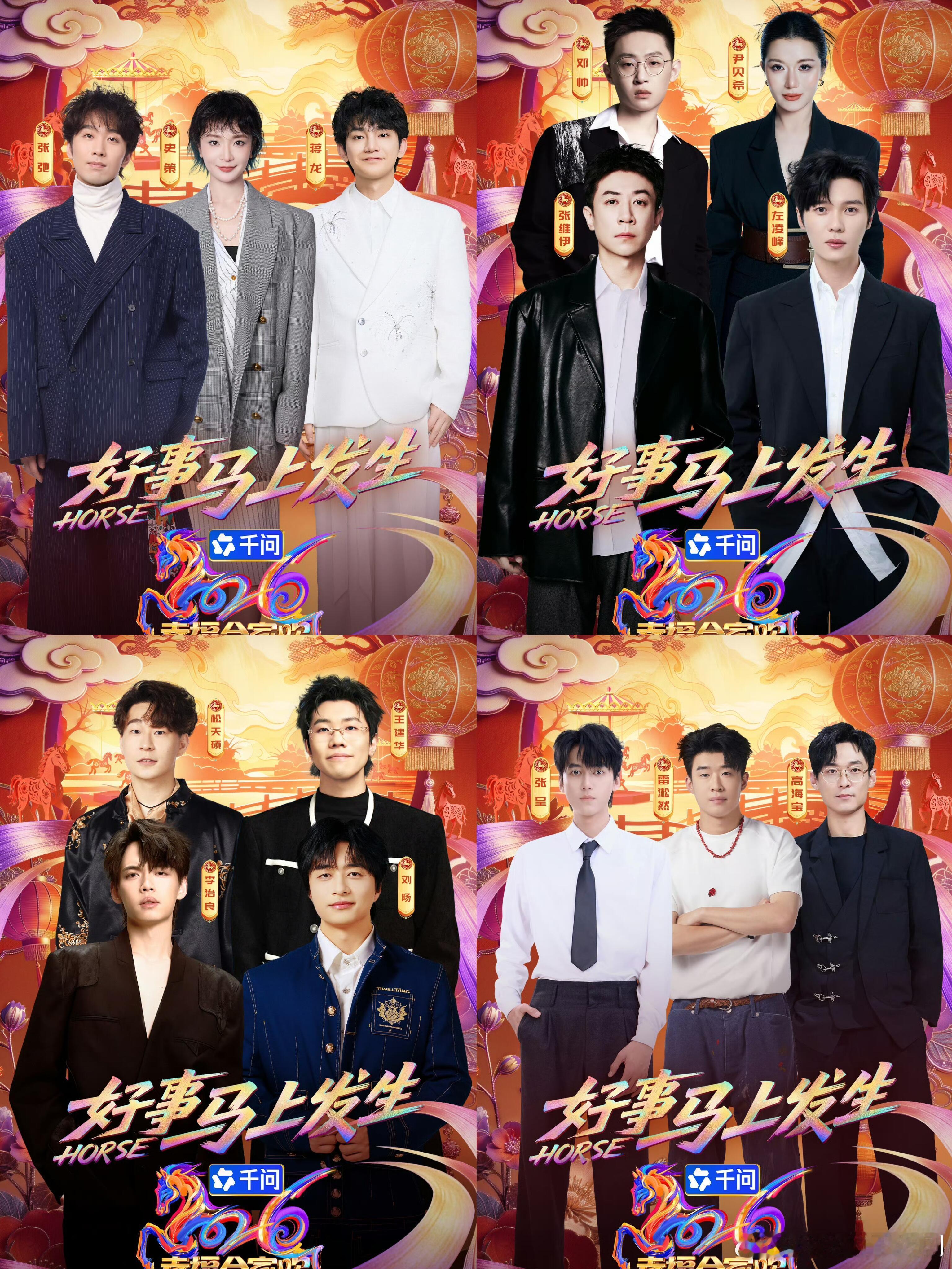 真正的四团大战要来了喜人便宜又好用江苏卫视真听进去了[抱拳R]大雅之堂我跌跌撞撞