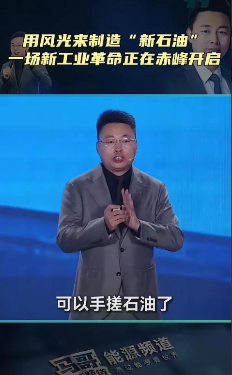 中国这个时候公布向韩国出口绿氨，就是向世界表明，中国不仅可以不依靠石油，同时还可