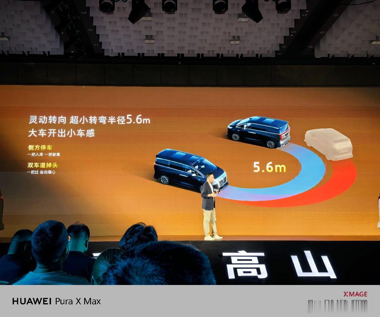 魏牌高山7 SUV版搭载44.28kWh（1C）高性能电池，WLTC纯电续航17