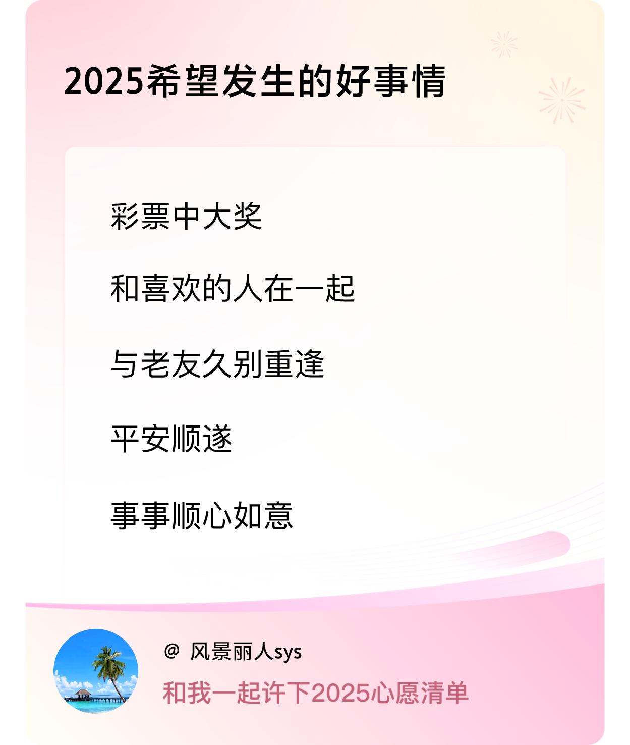 ，戳这里👉🏻快来跟我一起参与吧