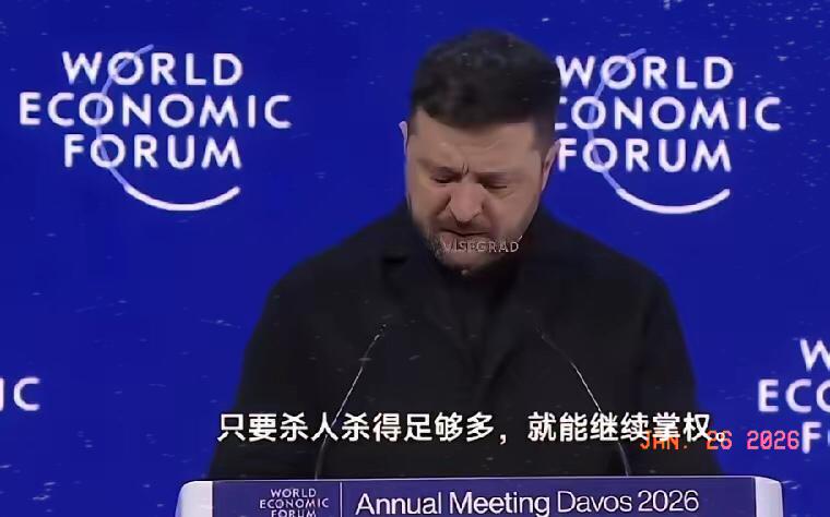 乌克兰总统泽连斯基近日在达沃斯论坛重磅发言:如果允许伊朗伊斯兰政权继续存在下去，