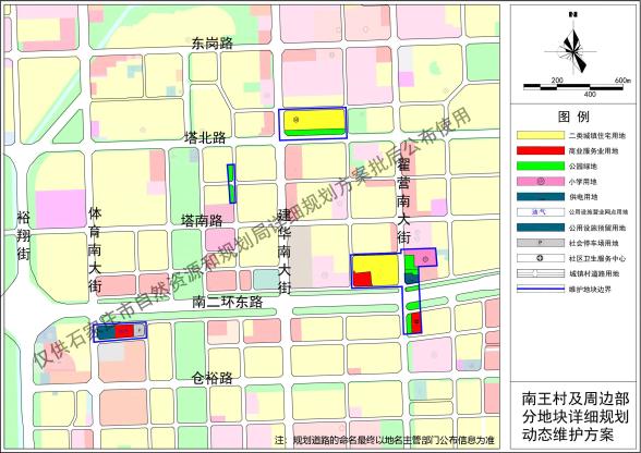 【城市快讯】关于公布《中心城区三个地块详细规划方案》的公告


南王村及周边部分
