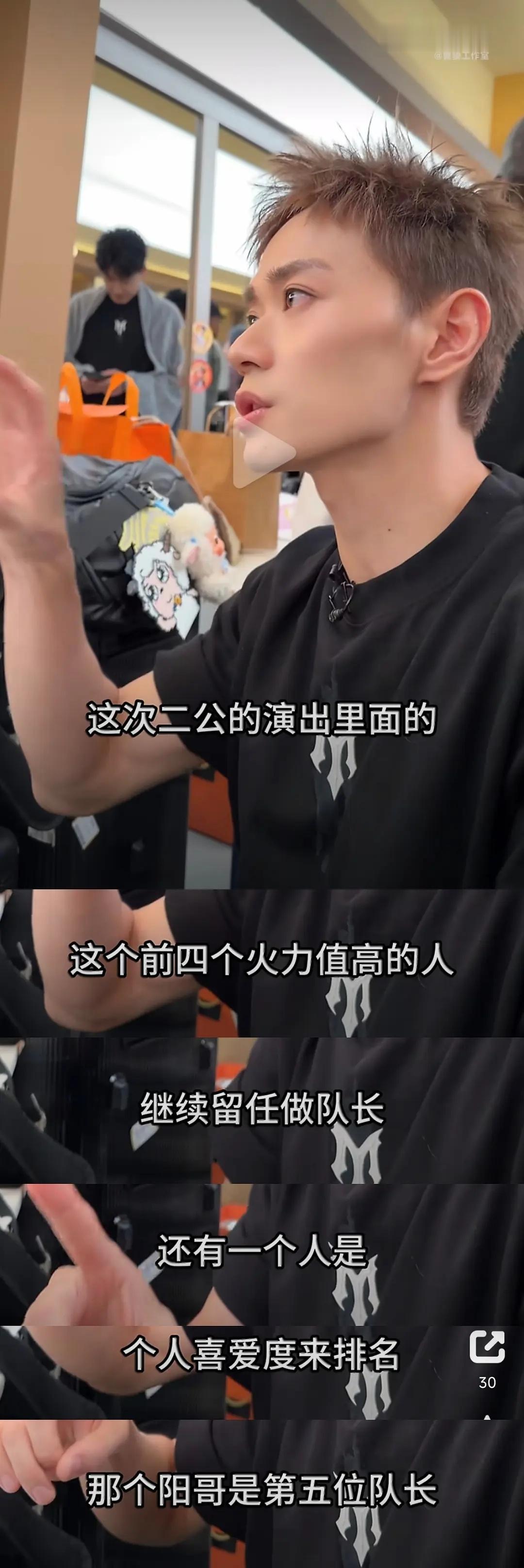 小沈阳腰伤复发二公前四的四个部落队长留任，个喜第一的成为第5个队长披荆斩棘三公队