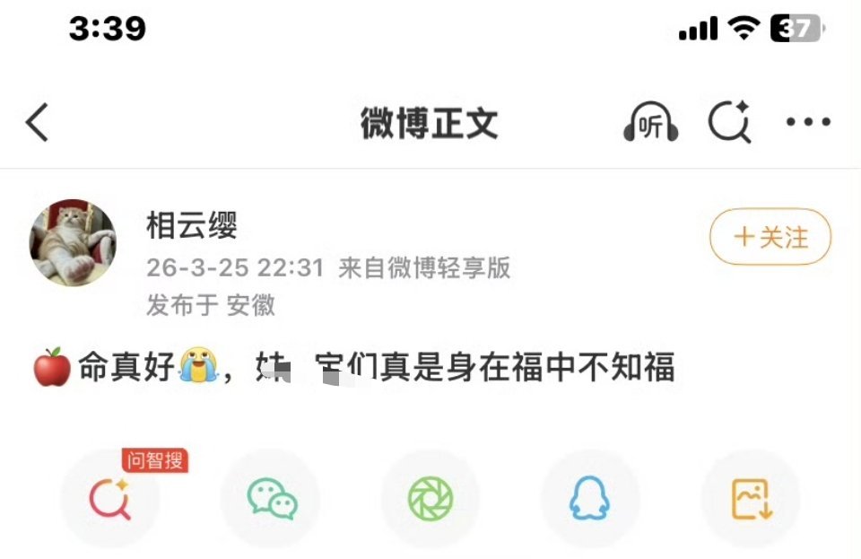 我哥命一直很好啊知道你们很季度了