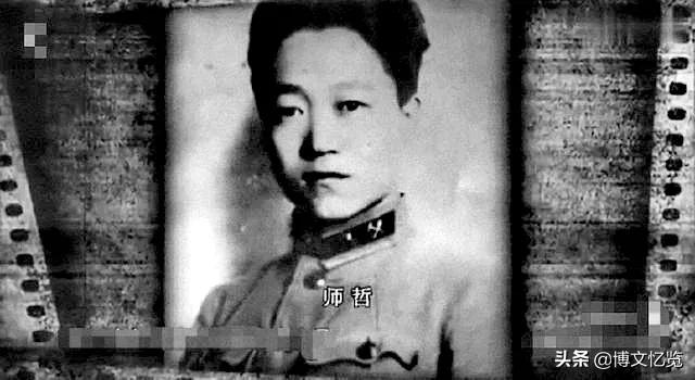 1924年，师哲在西安陕西第一师范学习了五年。此间，他接受进步思想的影响，冒着有