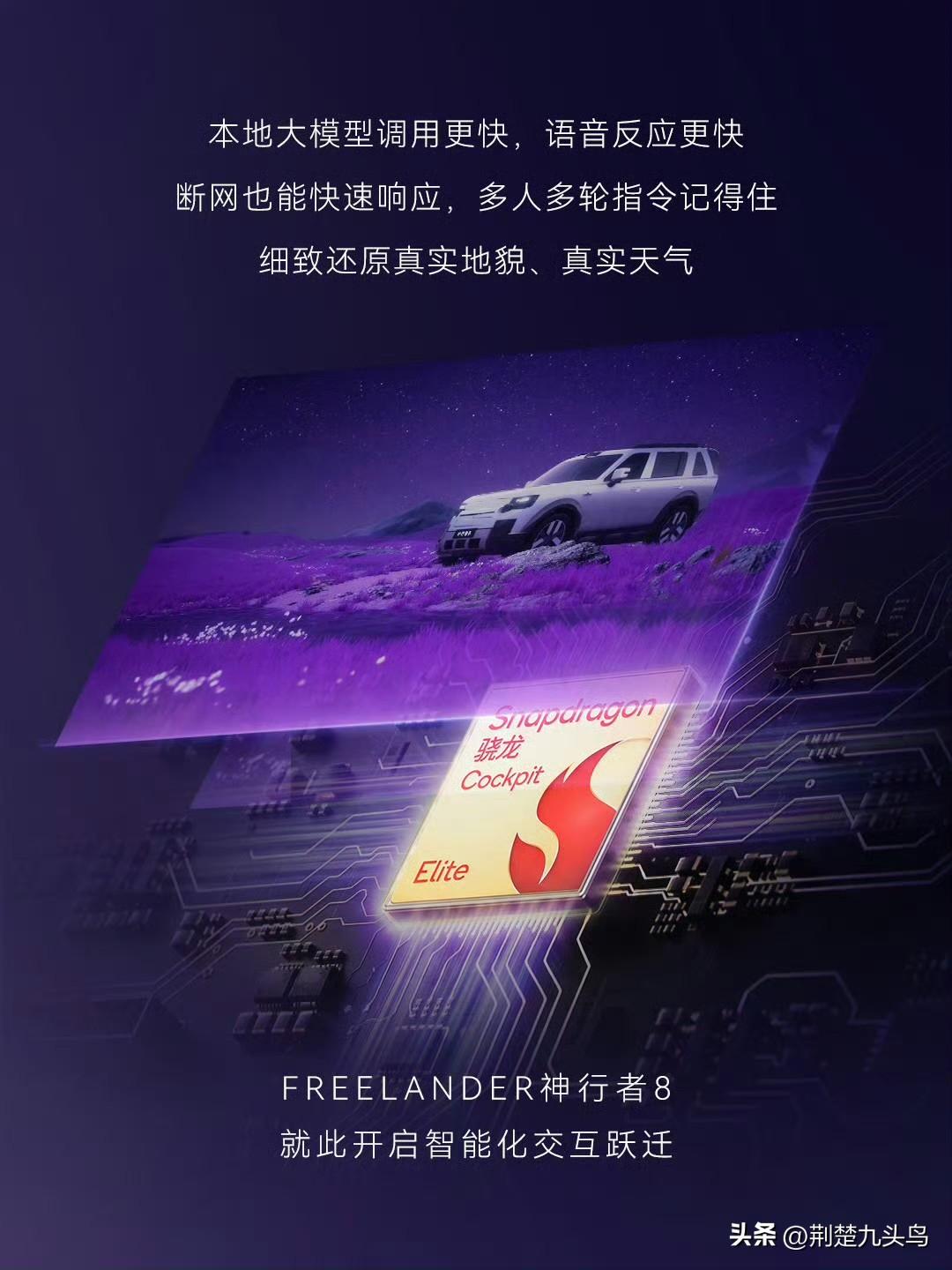 硬件完全没问题，界面和交互才真的顶。
所以，现在造一台车，太难。
无论是外观、内