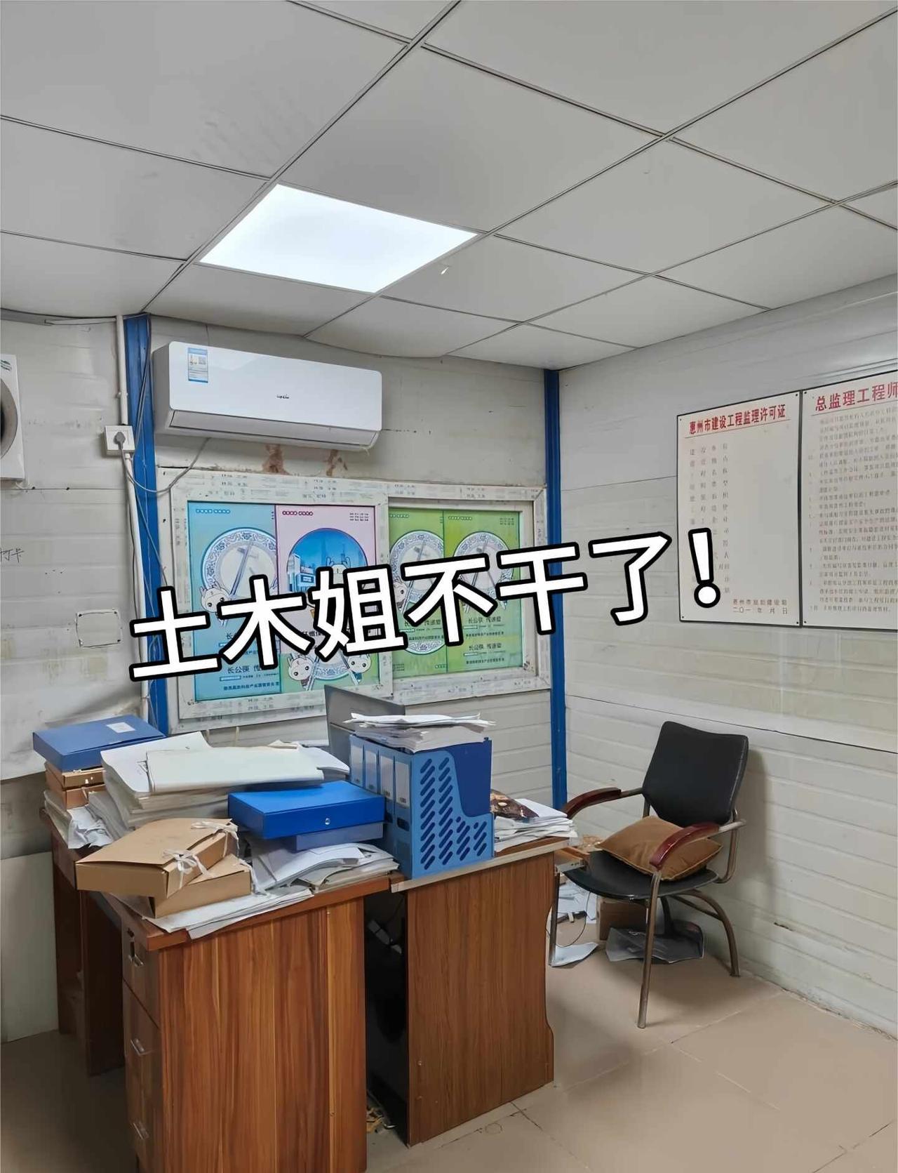 土木拜拜👋，我成功转行19000➕
这辈子再也不干土木了……
干了三年土木的我