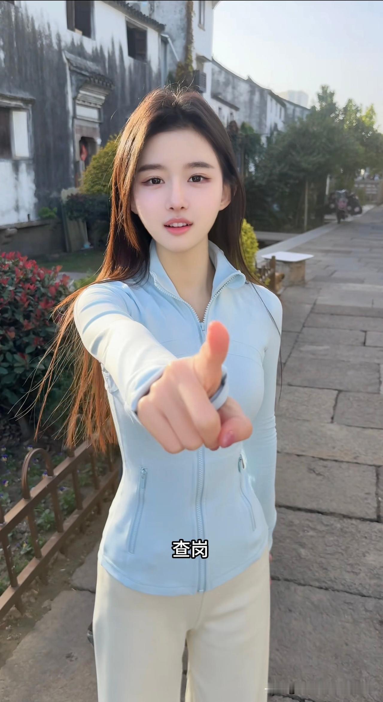 查岗，在哪里，和谁