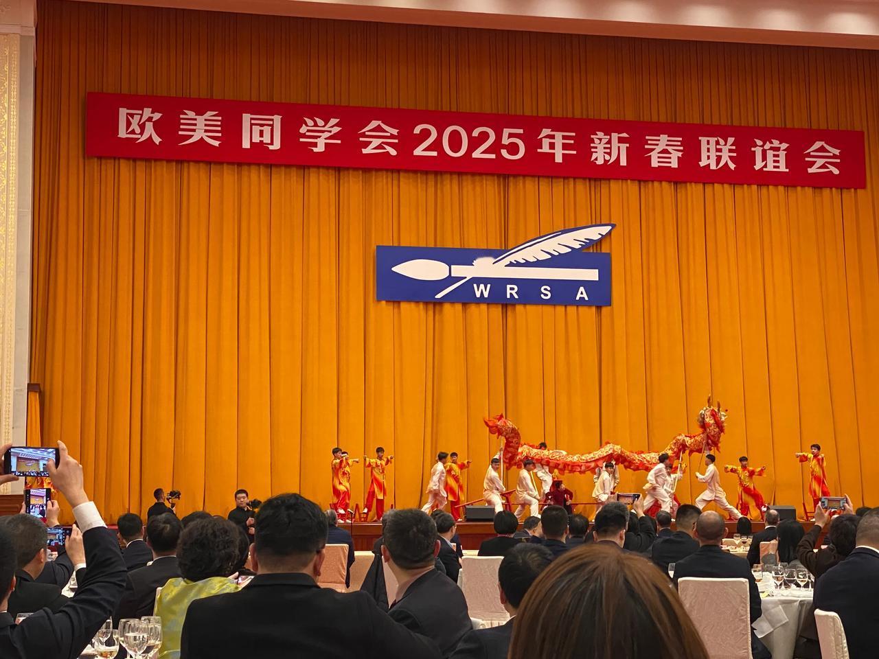 WRSA2025新春联谊会正在进行。新年又获聘书一枚。